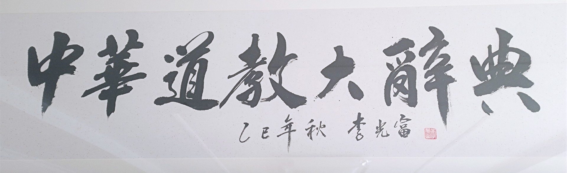 QQ图片20251023093722.jpg