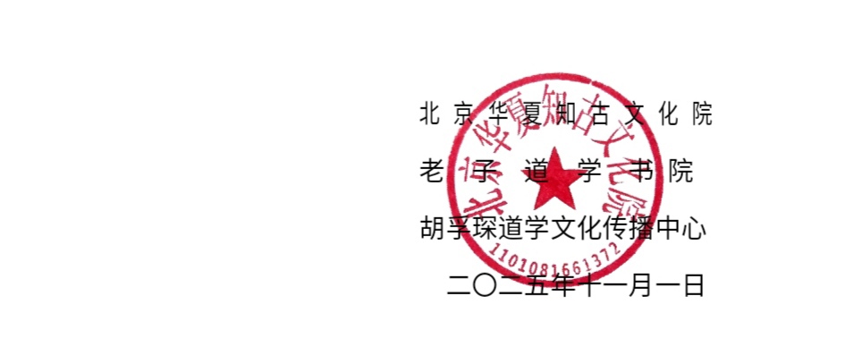 公章.jpg