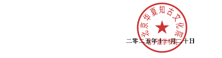 QQ图片20251124154817.png