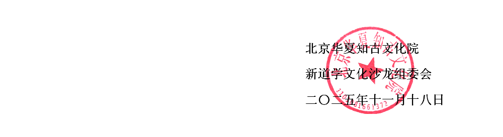 QQ图片20251118112557.png