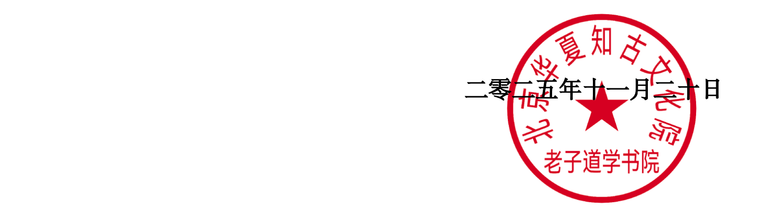截屏2026-01-11 16.53.20.png